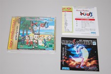 Virtua Fighter Kids Japan Sega Saturn game