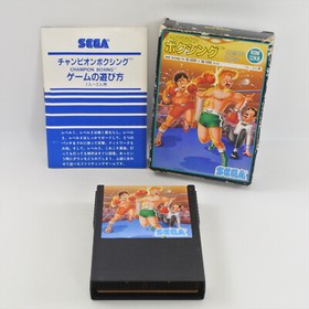 CHAMPION BOXING 32KB G-1033 Sega SC-3000 SG-1000 2951 sc