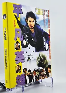 Fatal Termination Blu Ray w/ Slipcover + Stickers (Error 4444) OOP Variant B - Picture 1 of 4