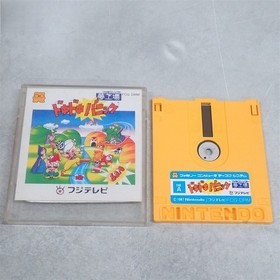 Nintendo Famicom Disk DOKI DOKI PANIC YUME KOJO Japanese Edition Good GP