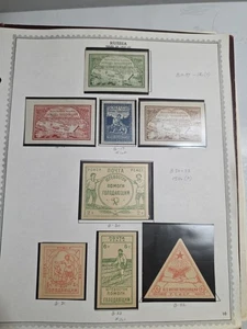 Lot Russian antigue stamps 1921-22 YR. - Picture 1 of 10
