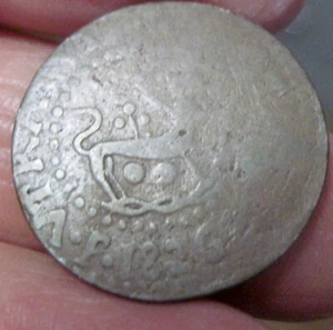 1826-M (ESPAÑA-FILIPINAS) 1 CUARTO (1/4 REAL) FERDINAND VII - Imagen 1 de 2