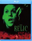 Relic [Blu-ray] Japan Peter Hyams, Penelope Ann