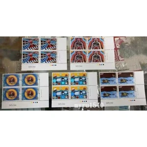 China 2019-28 Stamp China technological innovation(二) Stamps Block 4 Lower Right - Picture 1 of 1