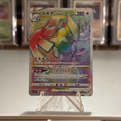 Lugia VSTAR HR 118/098 s12 Paradigm Trigger Pokemon Card Japanese MINT UK - Image 1 of 2
