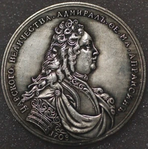 Europian medieval coin Russia year 1708 (1639) - Foto 1 di 2