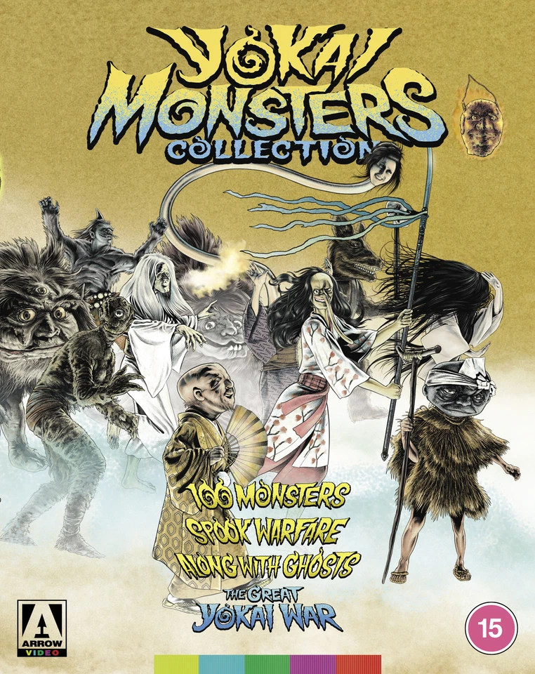 Yokai Monsters Collection [15] Blu-ray Box Set - Image 1 of 1