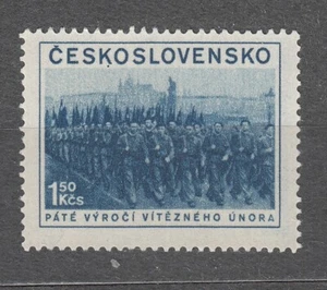 CZECHOSLOVAKIA 1953 **MNH SC#576 1,50K stamp, Militia. - Picture 1 of 1