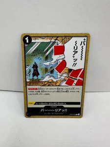 ¡¡Barrera OP04-095!! Tarjeta de una pieza japonesa Kingdoms of Intrigue OP-04 - Imagen 1 de 2