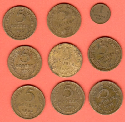 RUSSIA SOVIET UNION 1 AND 5 Kop. 1932-57 Lot of 9 Coins 7725 - Image 1 of 2