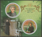 MARIE CURIE perf sheet containing two CIRCULAR values u/m