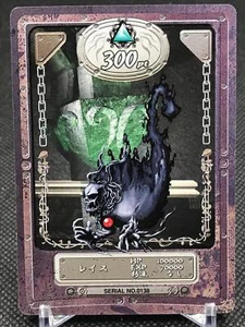 No.0138 Reis VALKYRIE PROFILE ENIX 2000 Made in JAPAN TCG - Picture 1 of 12