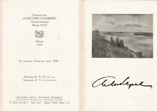 1949 VERY RARE Russian booklet Soviet painter Alexey Liberov