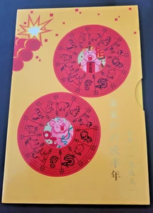 Singapore Telecom Singtel GPT Phonecard, Zodiac IN FOLDER - Imagen 1 de 3