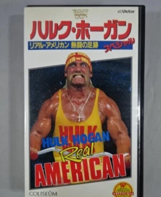 WWF Hulk Hogan Real american Andre the Giant VHS Pro Wrestling Japanese Ver - Bild 1 von 3