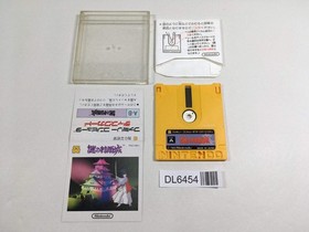 Nazo no Murasame Jo Nintendo Famicom Disk Japan - DL6454