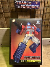 Ms 01 Light Of Freedom Ebay