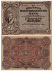 50 Rupien,  Fünfzig Rupien,  Deutsch - Ostafrikanische Bank, Reproduktion