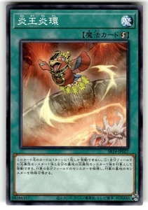 YuGiOh Card SR14-JP027 Circle of the Fire Kings - Normal - Picture 1 of 4