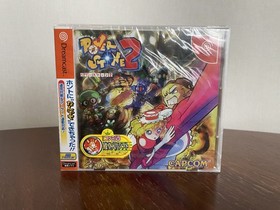 BRAND NEW FACTORY SEALED - Power Stone 2 - SEGA Dreamcast