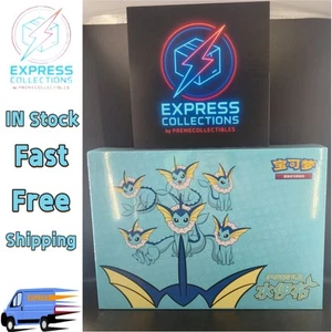 EN STOCK Pokemon Chino 2024 Eevee GX Caja de Regalo Vaporeon Caja Exclusiva y Sellada - Imagen 1 de 7
