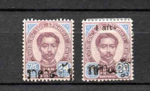 Tailandia 1892 conjunto antiguo sobreimpreso def. Estampillas (Michel 19/20) bonitas sin usar/MLH - Imagen 1 de 2