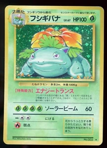 Venusaur 003 Base Set Holo Japonés Raro 1996 Tarjeta Pokémon V7 - Imagen 1 de 2