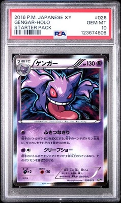 PSA 10 Gengar 026/072 XY Starter Pack Japanese Holo Graded Pokemon Card - Image 1 of 2