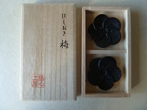 Hierro Hundido Stäbchenbank Chusin Kobo Japonés Diseñador Hecho, Pflaumenblüte - Imagen 1 de 7