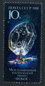 Russia 5686 two stamps, MNH. Mi 5846. Phobos International Space Project, 1988. - Picture 1 of 1