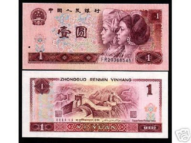 CHINA 1 YUAN P-884 1980 x 100 Pcs Full BUNDLE GREAT WALL RARE DATE UNC LOT NOTE - Image 1 of 1