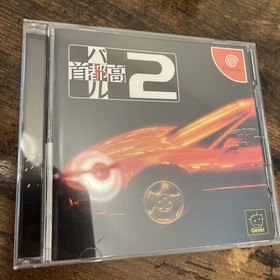 Shutokou Battle 2 Sega Dreamcast JAPAN Version **USA SELLER**