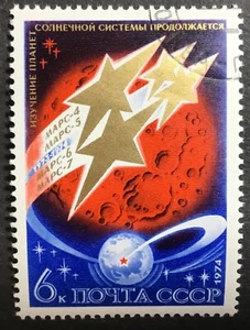 Russia Scott #4255  Postage Stamp - Picture 1 of 2