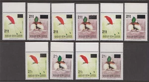 PNG OVERPRINTS BIRDS 1ST & 2ND PRINT BIRDS MNH.. - Bild 1 von 1