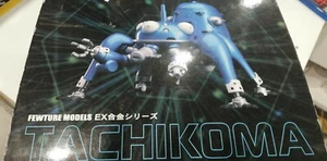 Ghost in the Shell S.A.C. 2nd GIG EX alloy Tachikoma (non-scale painted model ) - Imagen 1 de 3