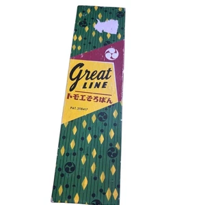 Vintage Tomoe Soroban Ábaco Japonés Caja Original Completa 280417 - Imagen 1 de 2