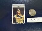 Michael Jackson American singer-songwriter and dancer Russian Federation Stamp b