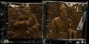 A Pair of China 2012 Civil and Military Skills Wen Tao Wu Lue 文韜武略 Brass Medal - Picture 1 of 5