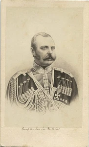 TSAR ALEXANDER II OF RUSSIA ORIGINAL circa 1860s CDV PHOTO BY NEURDEIN, PARIS - Picture 1 of 2