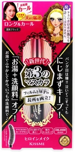 Long and Curl Mascara Advance Film - 01 Super Black, 7 G (I0088791) - Picture 1 of 2