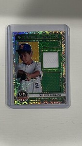 2023 Stars And Stripes USA Team -Caio Yuzo Norimatsu Jersey Memorabilia Card.