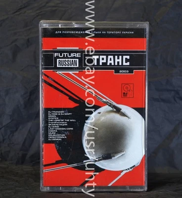LAST MISSION CORE DJ ASTRAL TRANCER DOUBLESTAR RARE UKR ORIGINAL TAPE CASSETTE - Image 1 of 3