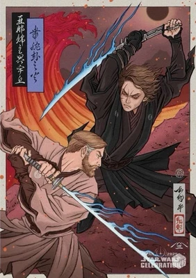 Star Wars Celebration Japan 2025 Obi-Wan & Anakin Art Poster NoFrame - Image 1 of 4