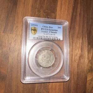 YR5(1916) CHINA L&M-74 20C Shih-Kai Fat Man CENT VF Details NGC Cert - Picture 1 of 2