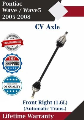 Передняя правая ось CV для АКПП Pontiac Wave/Wave5 2005-2008 годов выпуска. - Изображение 1 из 4
