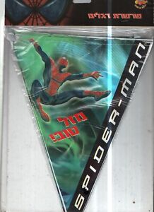 Jewish Spider-Man Triangle Banner