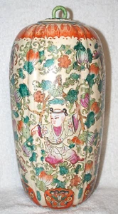 QING Ching Dynasty Daoguang 1850-1900 Porcelain Enamel GINGER JAR Chinese VASE - Picture 1 of 24