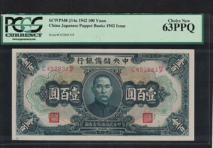 CHINA 100 YUAN 1942 PICK # J14a Choice New PCGS 63 PPQ - Picture 1 of 2