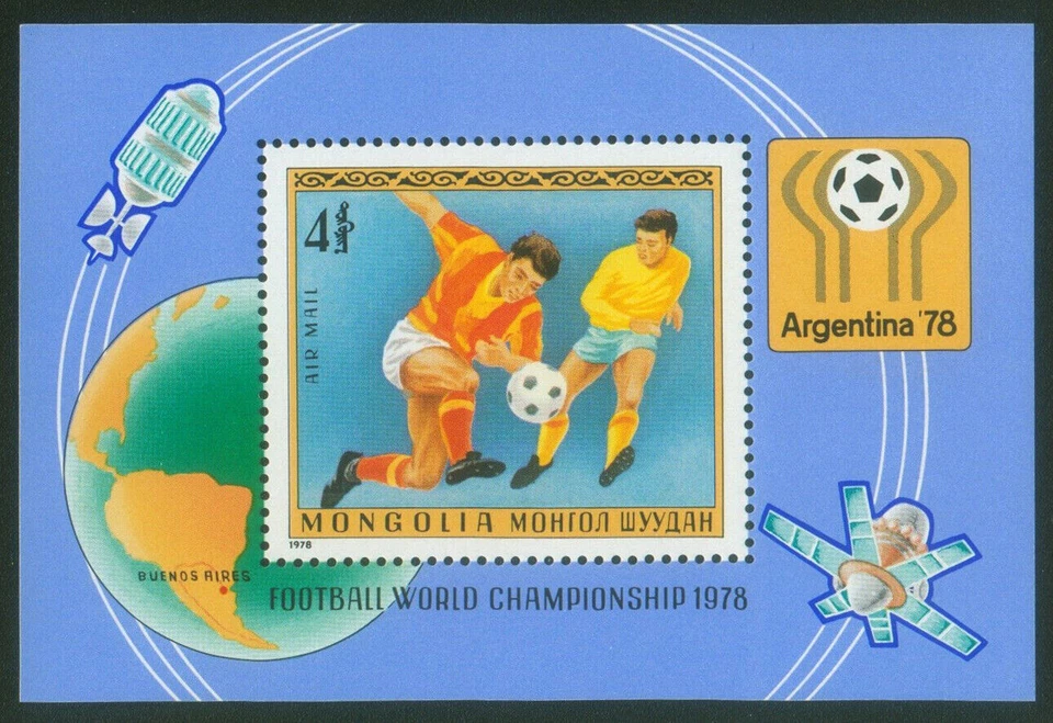 Mongolia #C109 Mint Never Hinged 1978 Soccer World Cup - Image 1 of 1