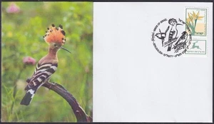 ISRAEL 2010 #10007.1 FANCY CANCEL FOR ISRAEL's NATIONAL BIRD - THE HOOPOE - Picture 1 of 1
